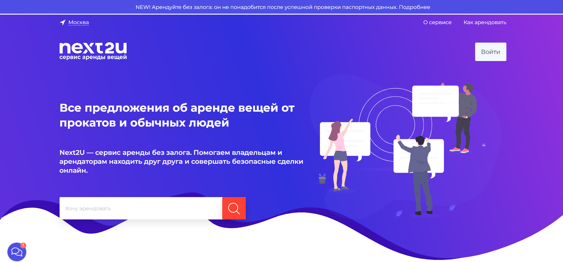 Сервисы, которые облегчат отдых c детьми Сервисы, которые облегчат отдых c детьми